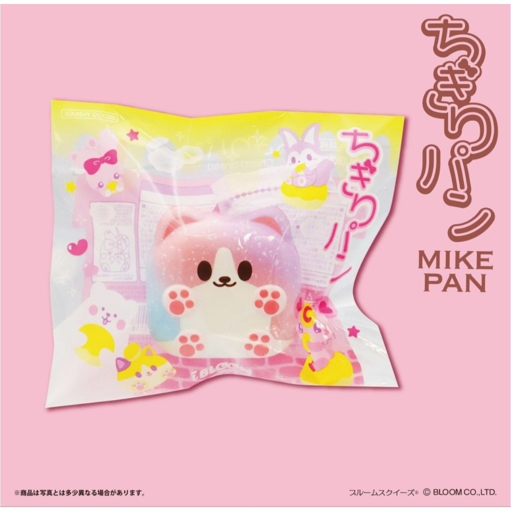 Squishy Ibloom Chigiri Mikepan Bread