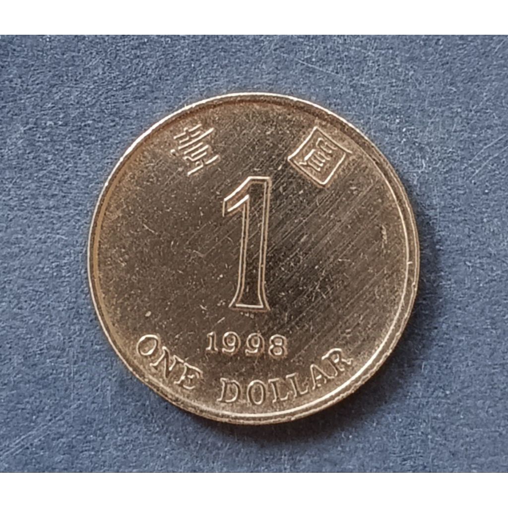 koin Hongkong 1 dollar tahun 1998..