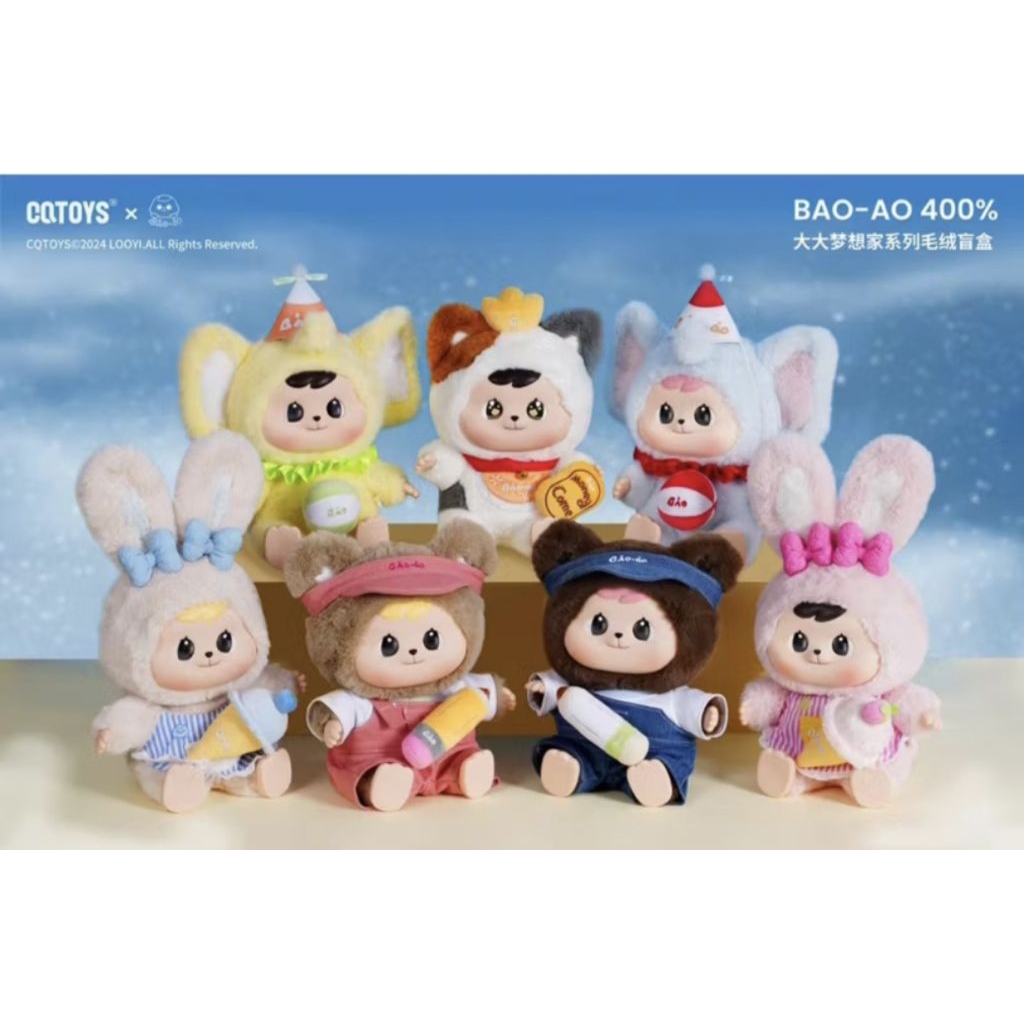 BAO AO 400% ~ BIG DEAMER SERIES ~ GRAND GOURMET (STRAWBERRY) ~ BUNNY PINK