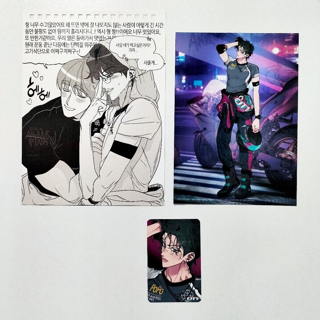 Official SG BOMTOON 24 My Jumbo Babe