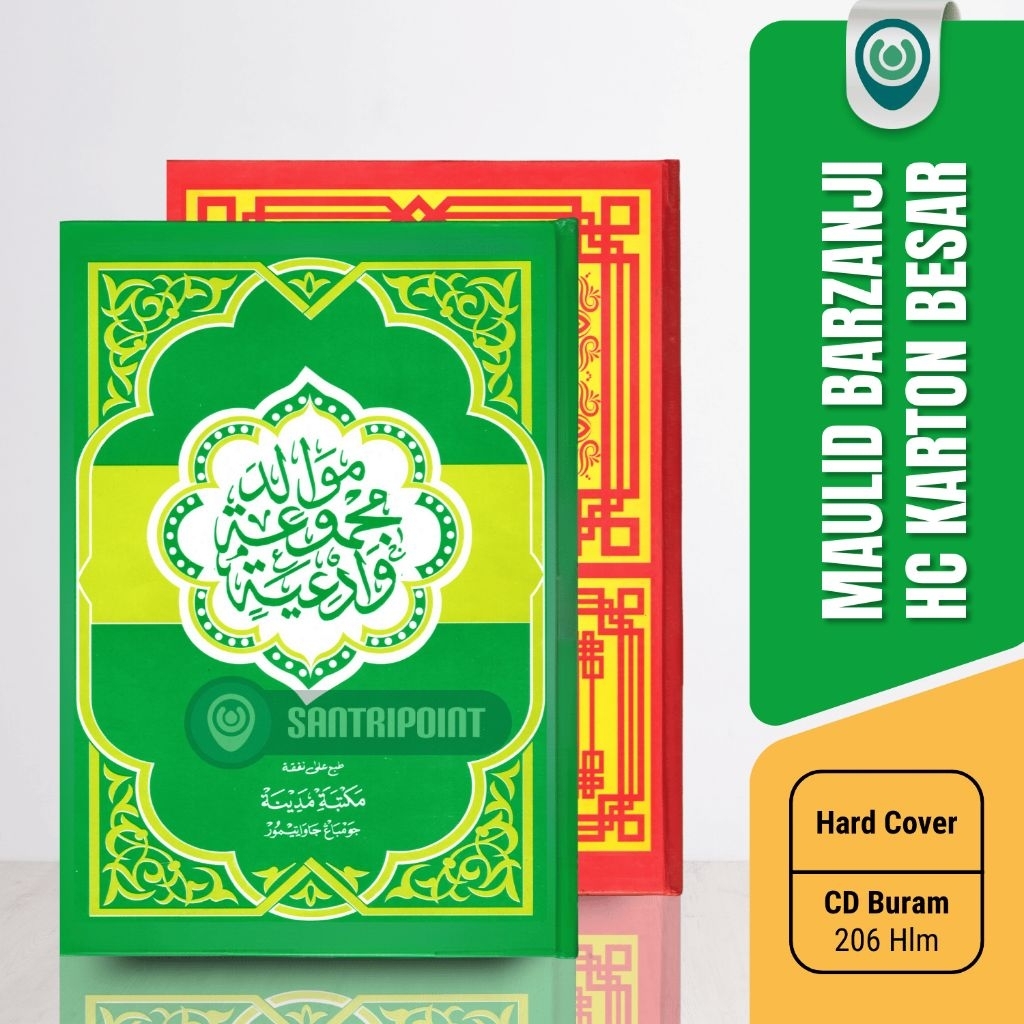 Maulid Diba' Barzanji Karton A5 | Kitab Rawi Barjanji Lengkap