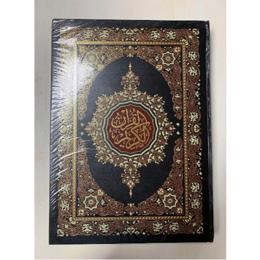 

Mushaf Darussalam B5, Alquran Darussalam Beirut Mesir Utsmani Original