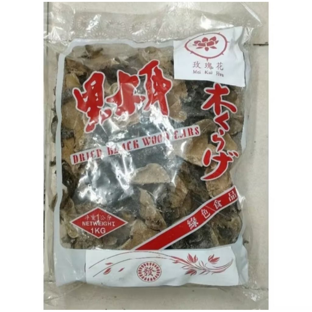 

jamur jantung/jamur hitam putih/jamur obat/