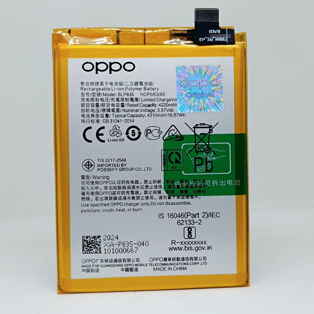 BATERAI BATRE OPPO RENO 5 LITE BLP835 ORIGINAL