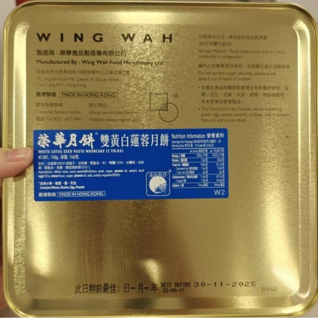 

MOONCAKE WING WAH NUTS 4PCS ORIGINAL KUE BULAN MOONCAKE FESTIVAL MOONCAKE