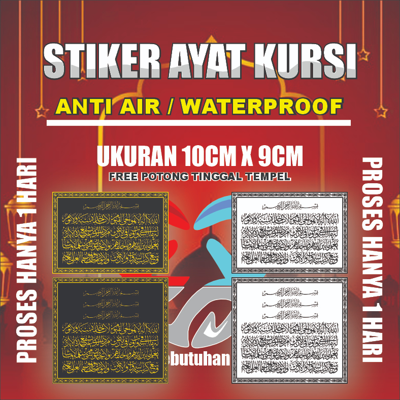 

Stiker Ayat kursi anti air/waterproof