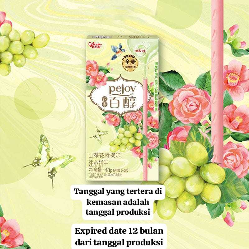 

Glico Pejoy Filled Biscuit Sticks Special Edition