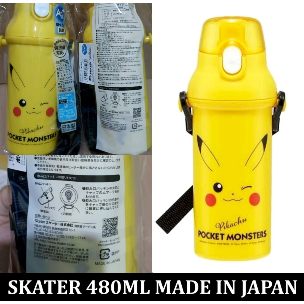 SKATER Botol Minum air anak Pokemon Pikachu 480ml Premium made in Japan original import model langsu