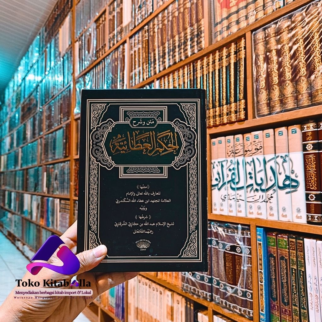 syarah hikam imam syarqowi SMB