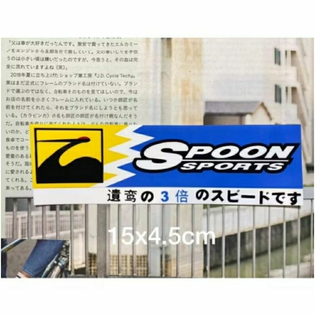 stiker spoon sport jdm japan stiker spoon sport