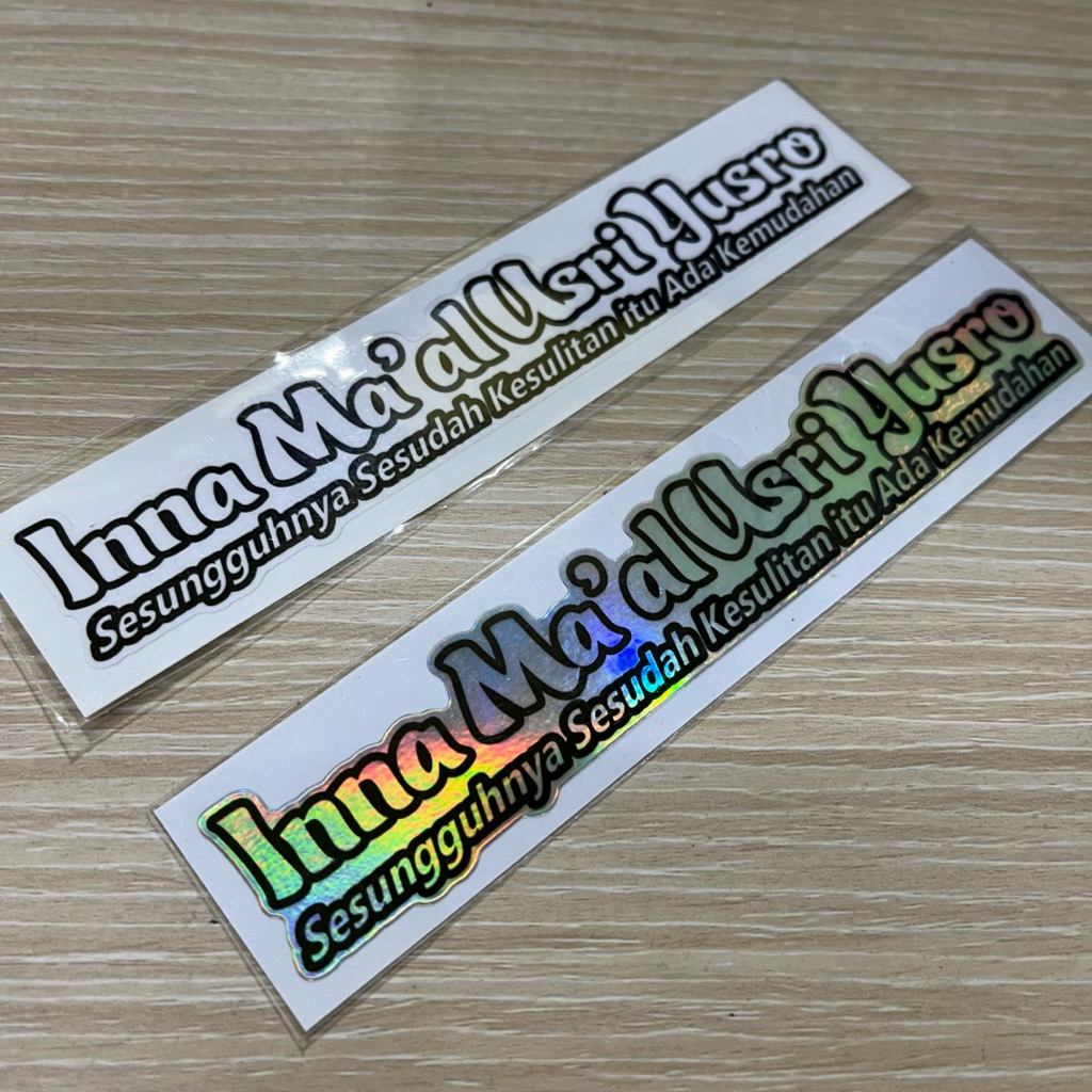 stiker inna ma’al usri yusro