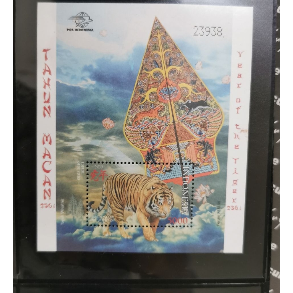 

Perangko Souvenir Sheet Shio Macan 2010