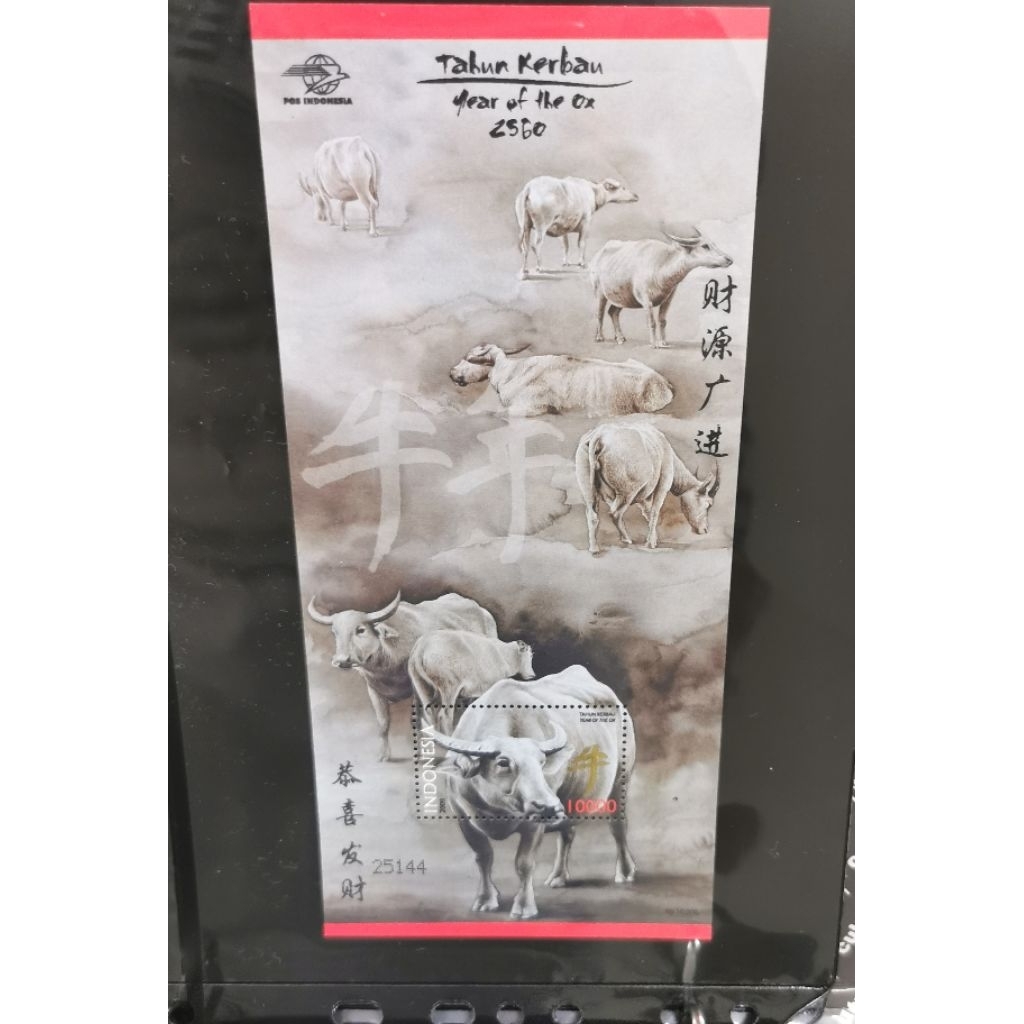 

Perangko Souvenir Sheet Shio Kerbau 2009