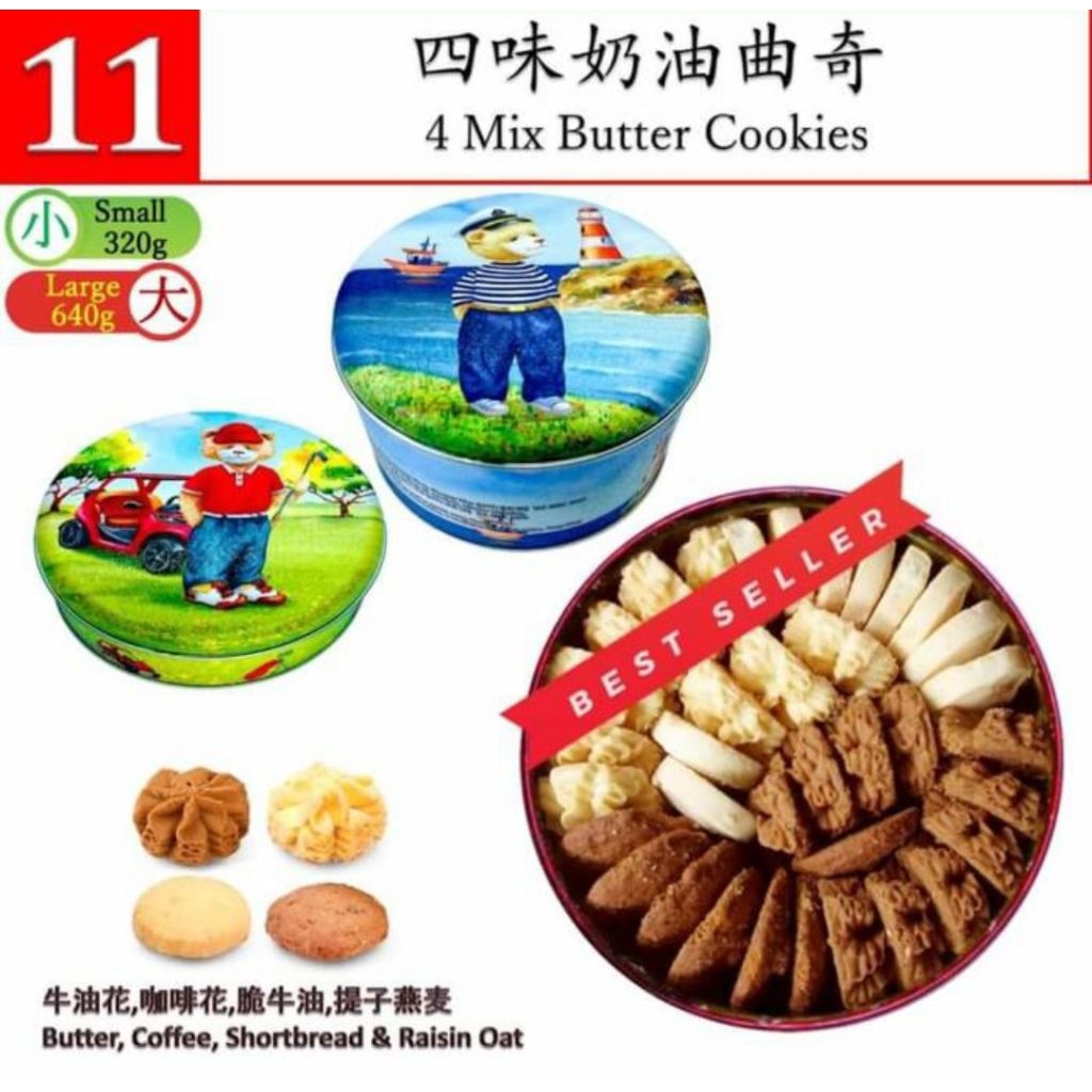 

Jenny bakery Cookies Hongkong best seller 4mix butter cookies butter- coffee -shortbread-raisin oat isi 640gr ukuran besar large pre order