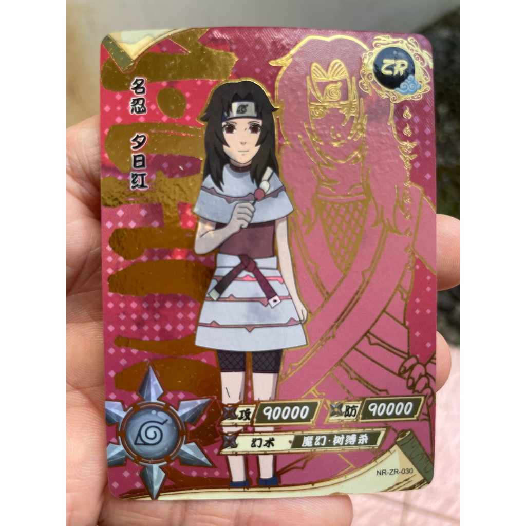 KARTU NARUTO KAYOU HAKU UUHI ZR 2002 tcg
