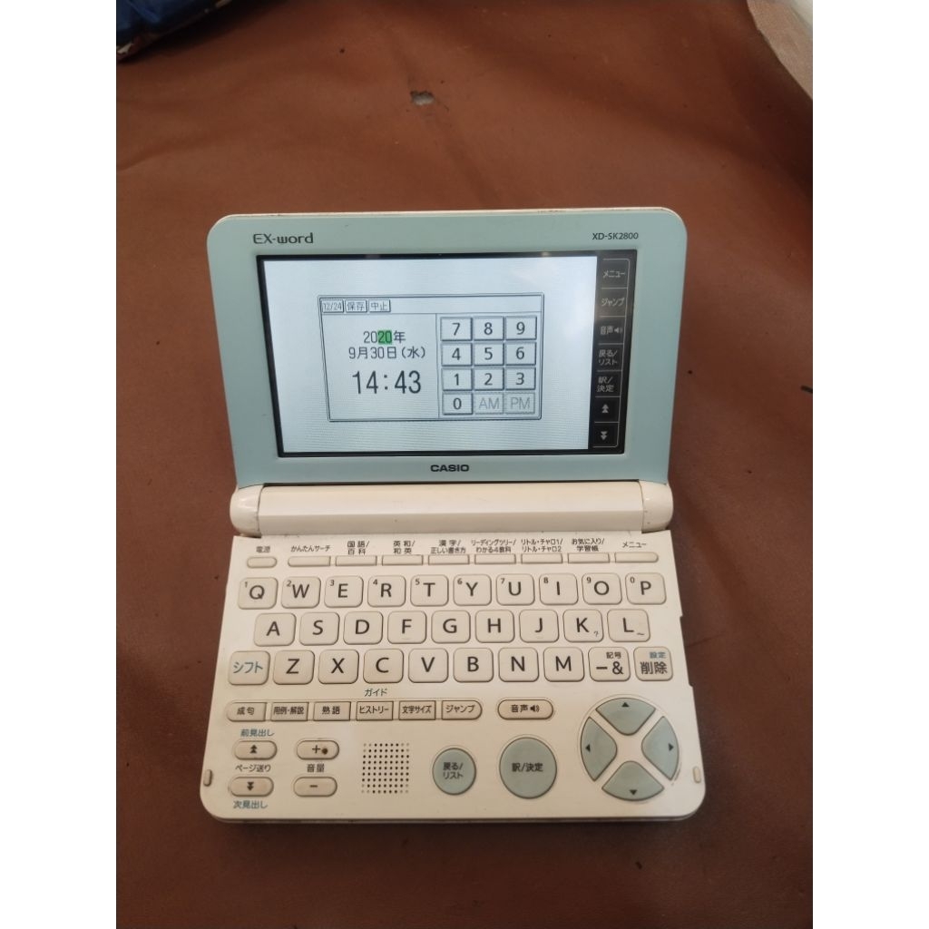 

Jual Casio EX-word XD-sk2800