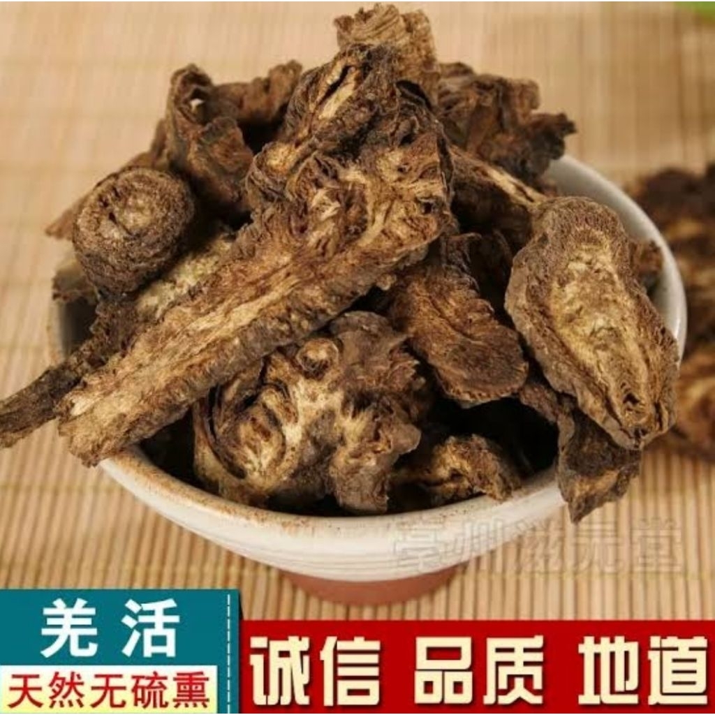 

100gr Herbal Jiang Huo 羌活 Incised Notopterygium Rhizome And Root / Rhizoma Et Radix Notopterygii / Notopterygii Rhizoma Et Radix / Notopterygium Incisum
