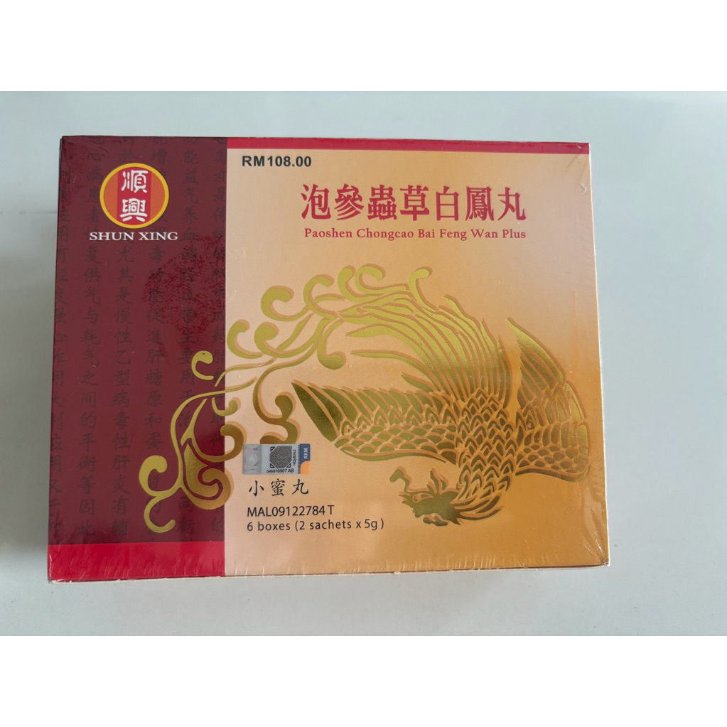 

Cheng Woh Bai Feng Wan Untuk Siklus Menstruasi, Kesehatan, Mudah Lelah