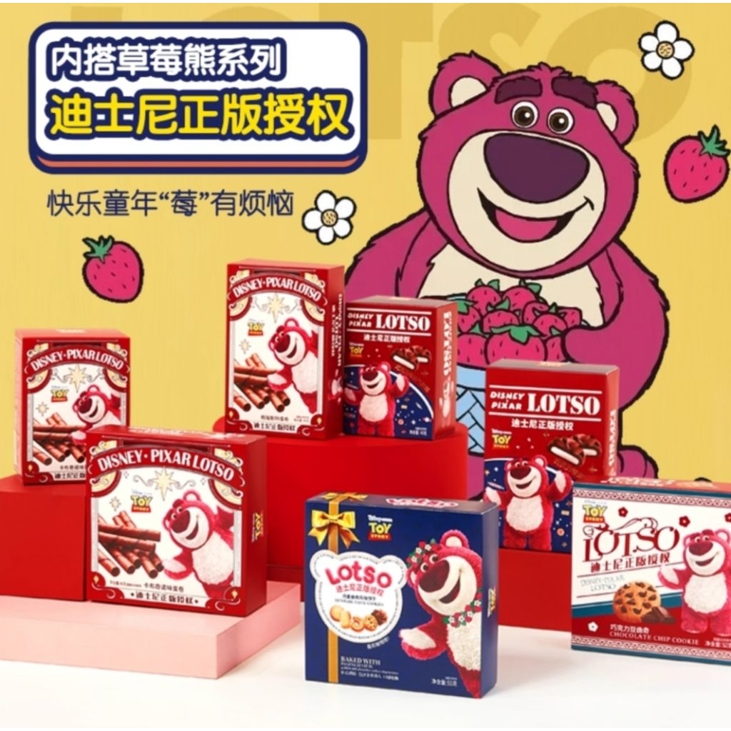 

SNACK DISNEY PIXAR BY TOYS STORY EDISI LOTSO