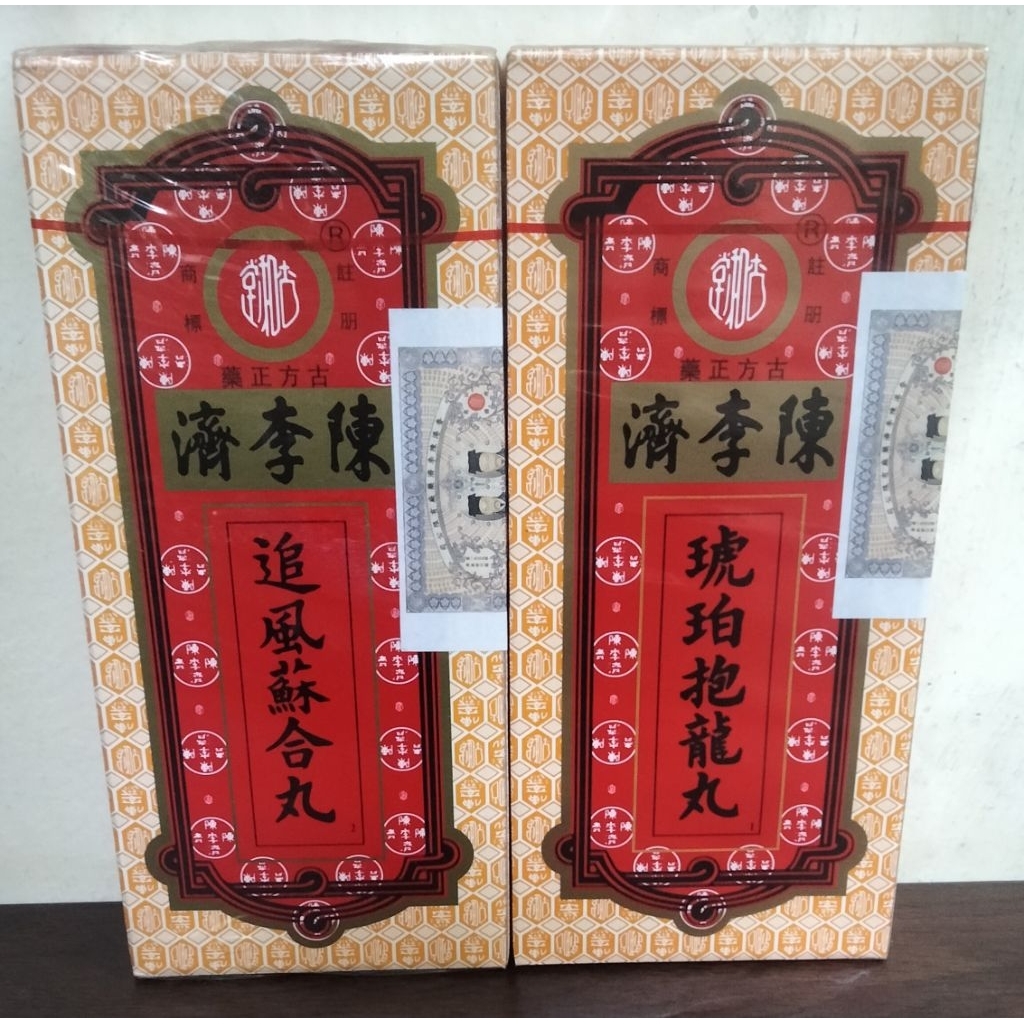 SUHAP PAOLONG / SOHAP BAOLONG / SO HAP PAO LONG 1 PASANG 2 BUTIR / SO HUP PO LUNG , HARGA TERCANTUM 