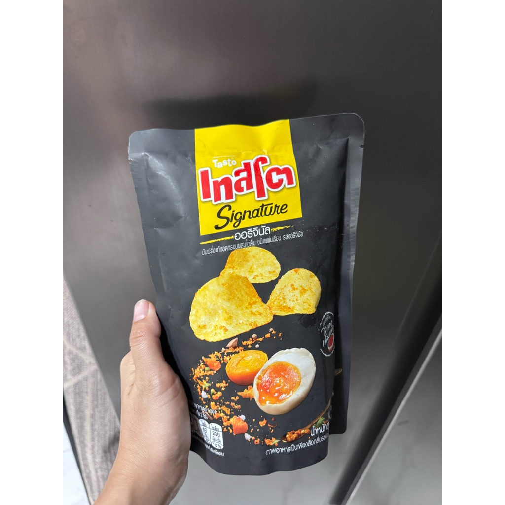 

Potato chips salteg Egg HALAL ori bangkok
