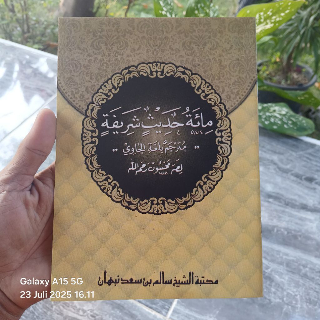 Terjemah Pegon Jawa Miatu Hadits Syarifah - Hadits Miah - Hadits 100