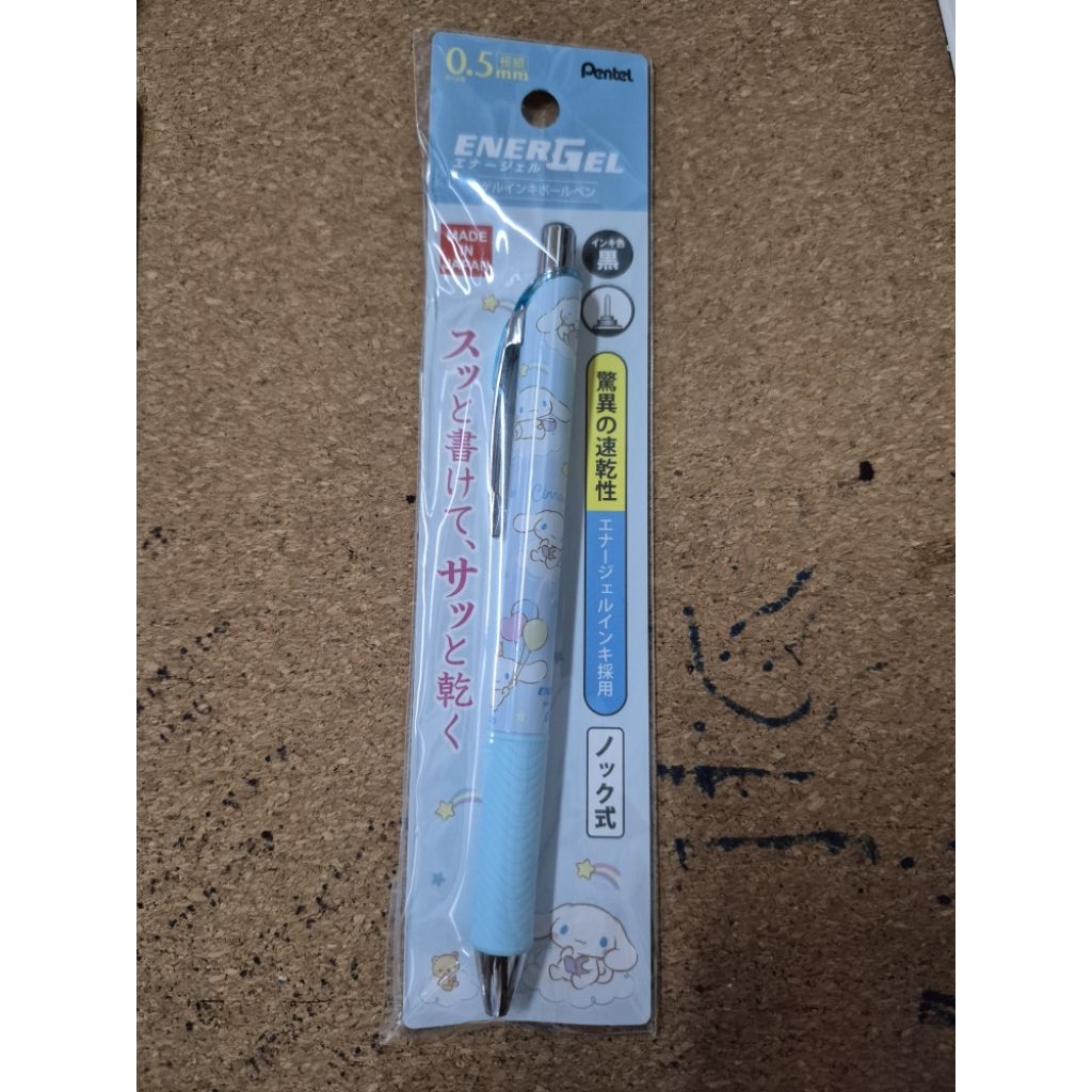 

Pentel EnerGel 0.5mm – Sanrio Cinnamoroll Limited Edition (Made in Japan)