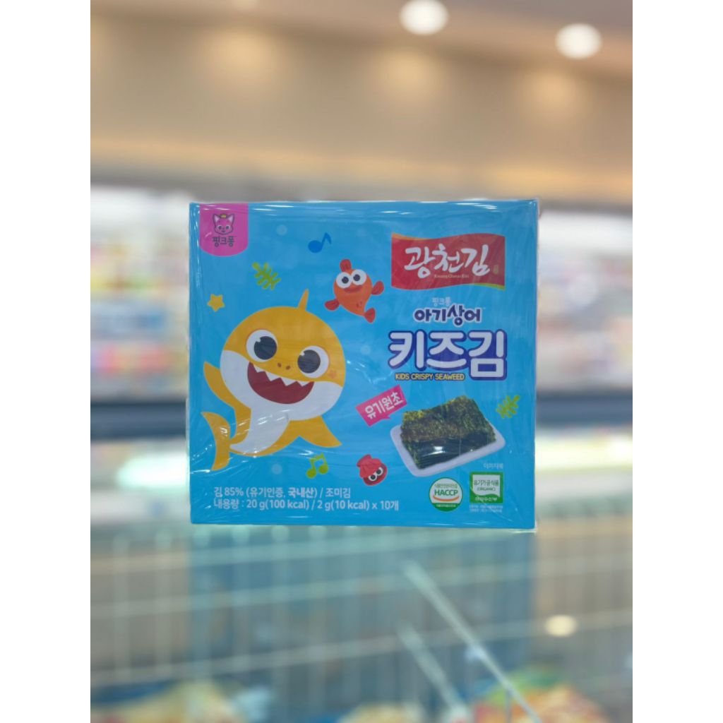 

KIMNORI CRISPY SEAWEED WITH SALT BOX