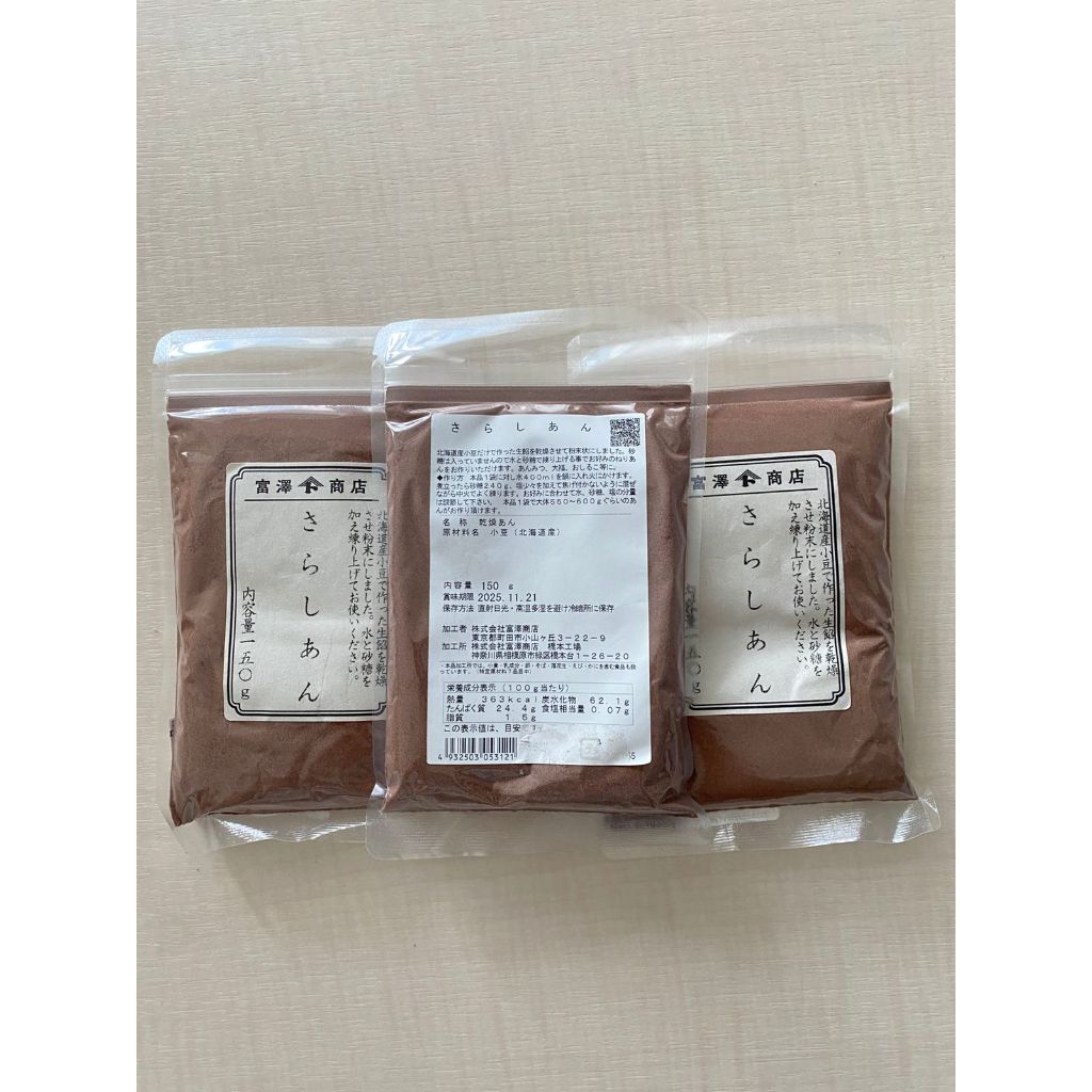

Tomiz Japan Red Bean Powder