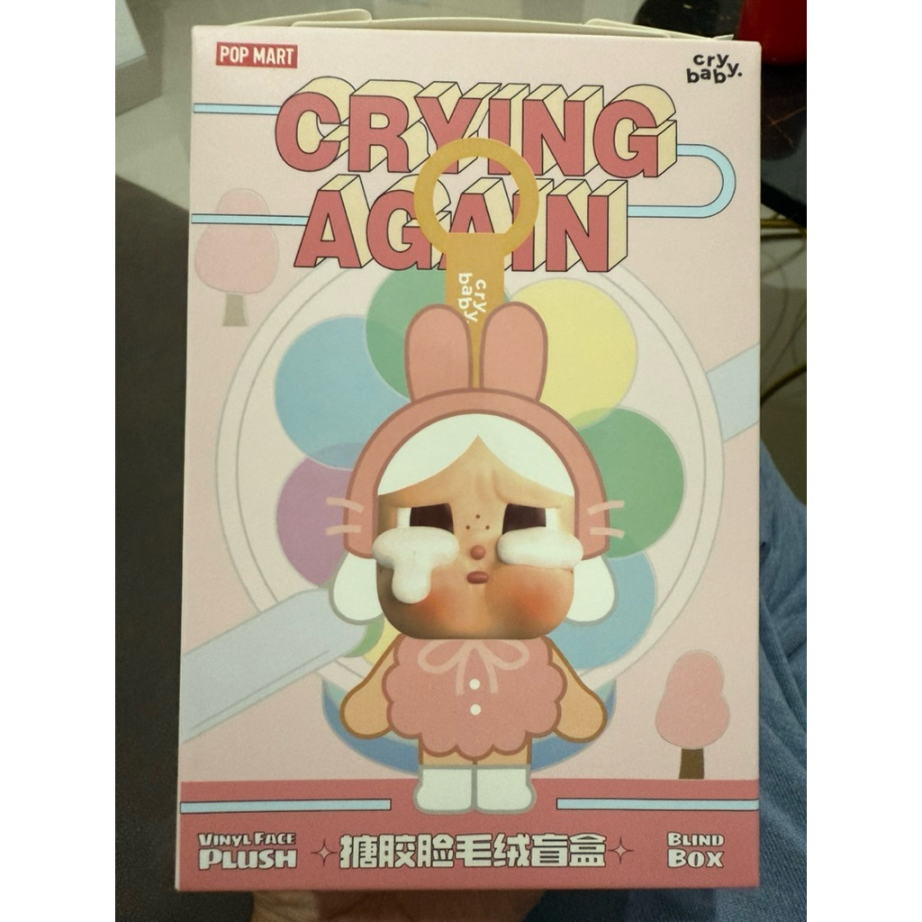 cry baby vinyl face plush