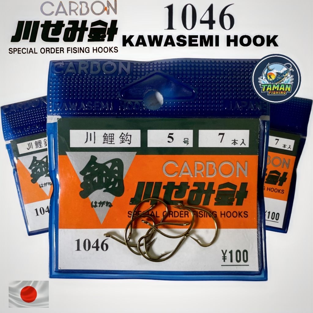 Mata Kail Pancing Carbon KAWASEMI HOOK 1046