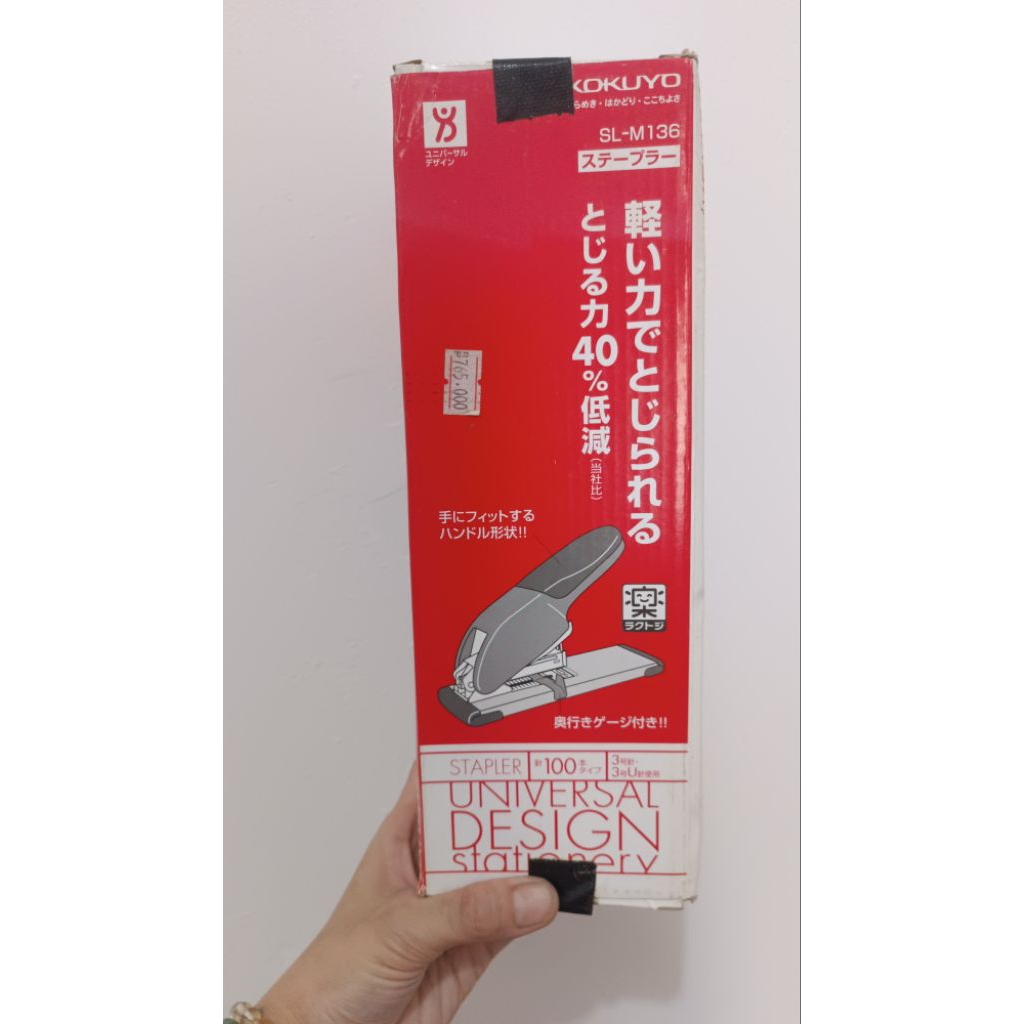 

Punch Kokuyo SL-M136 Heavy Duty pembolong kertas