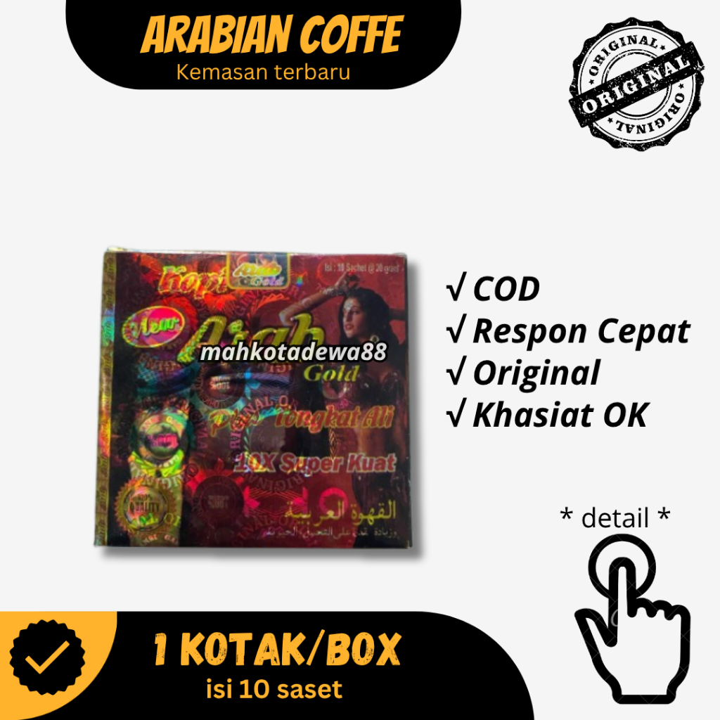 

ARAB BOX COFEE [ ORIGINAL ]