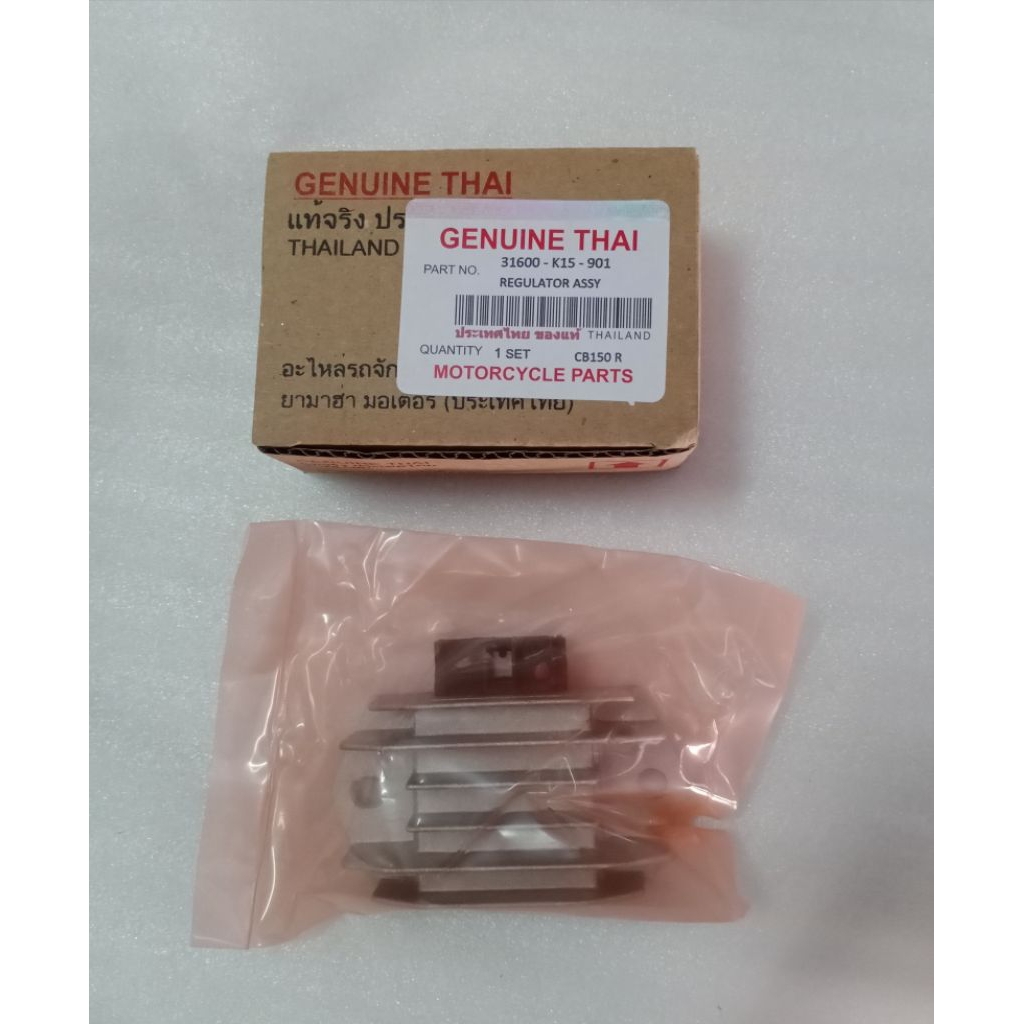 Kiprok Regulator Genuine Thailand CB150 Verza CB150R StreetFire CBR 150R CRF 150 Verza 150