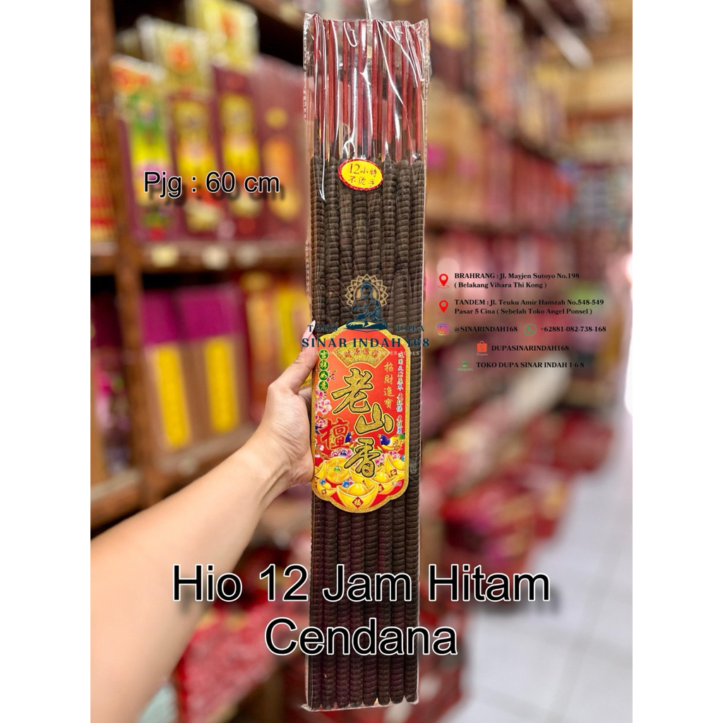 DUPA HIO CENDANA HITAM 12 JAM / HIO CENDANA 12 JAM / DUPA CENDANA HIO CENDANA HITAM