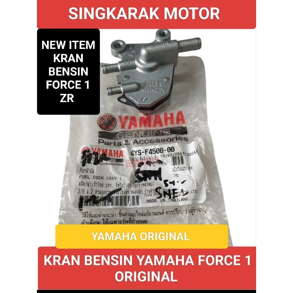 MEMBRAN KRAN TANGKI BENSIN YAMAHA FORCE 1 ZR F1ZR YAMAHA ORIGINAL