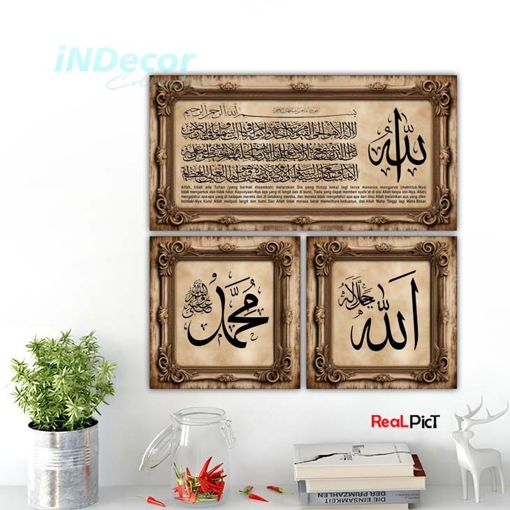 OGLee Shop - Jam Dinding - Hiasan Dinding Islami | Jam Dinding Aksesoris Rumah Islami