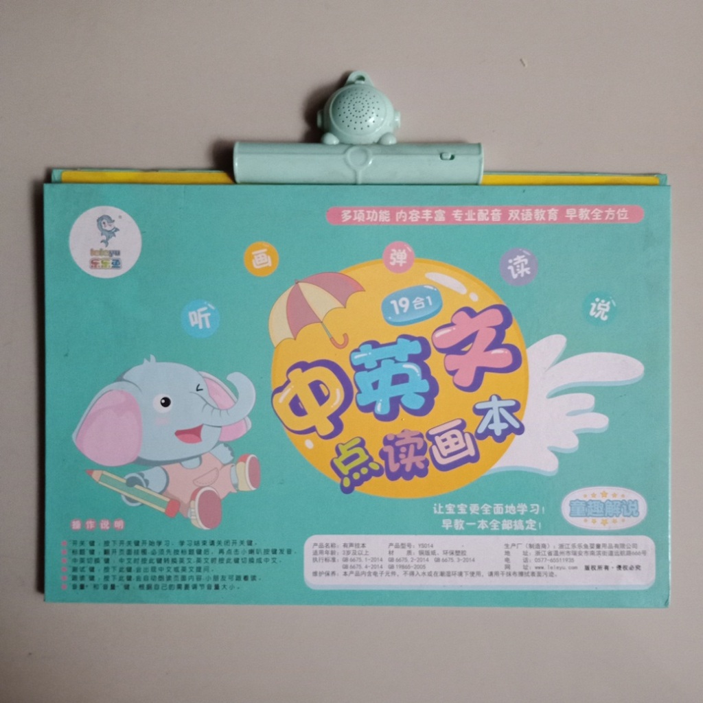 SALE BUKU CHINESE ENGLISH POSTER BOARD