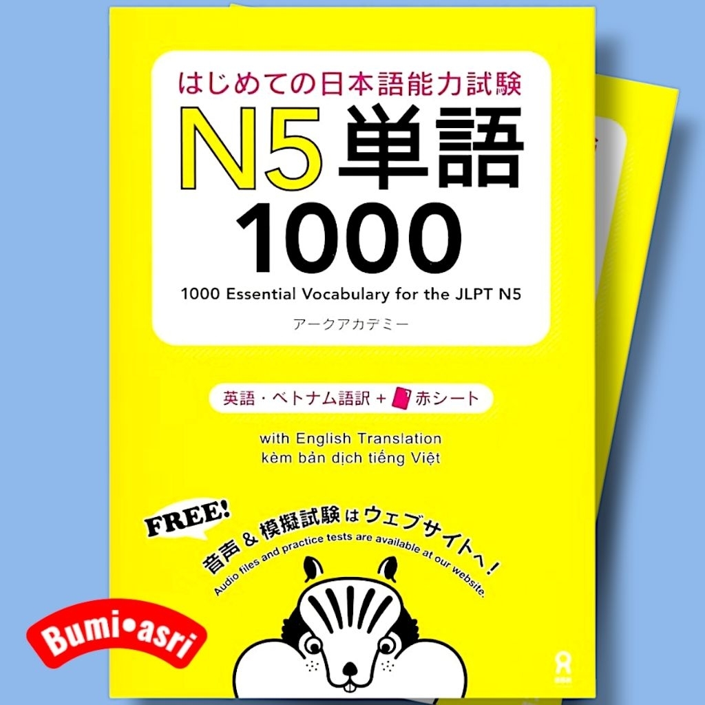 1000 Essential Vocabulary for the JLPT N5