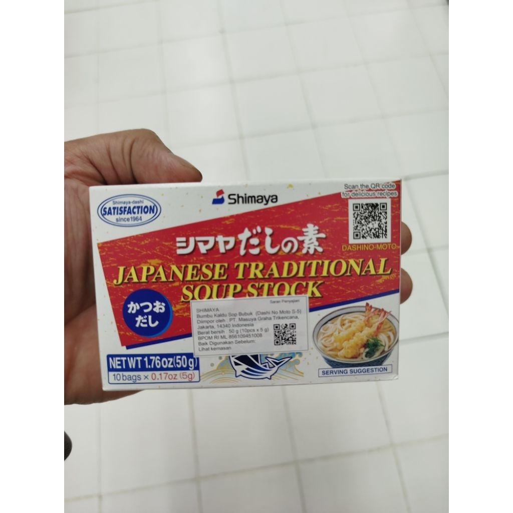 

SHIMAYA DASHI NO MOTO FUNMATSU 50 GRM