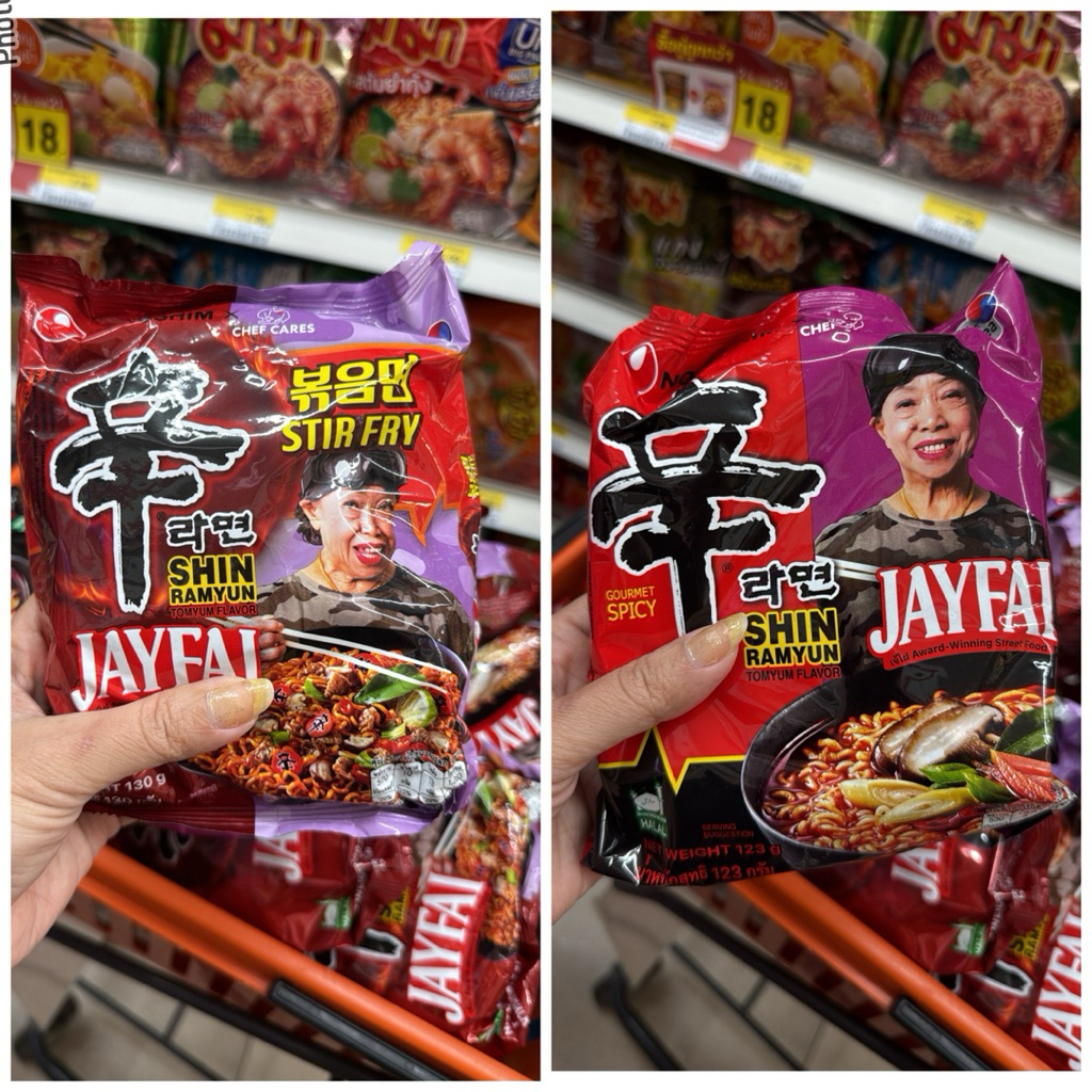 

TERMURAH READY STOCK MIE NONGSHIM SHIM RAMYUN JAYFAI SOUP AND STIR FRY MADE IN KOREA / NONGSHIM BANGKOK / RAMEN KOREA BKK / RAMEN PEDAS KUAH DAN GORENG INSTANT / MIE INSTANT SATUAN PACK / MIE RAMEN HALAL NONGSHIM HALAL JAY FAI