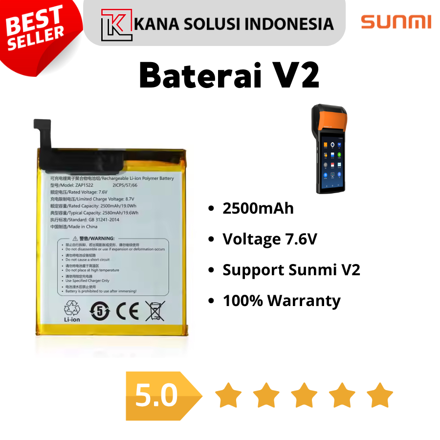Baterai Sunmi V2
