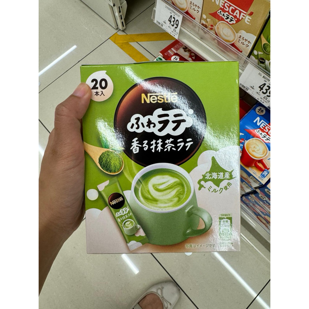 

Nestlé Fuwalatte Matcha Latte Jepang – 20 Stik – Susu Hokkaido Creamy