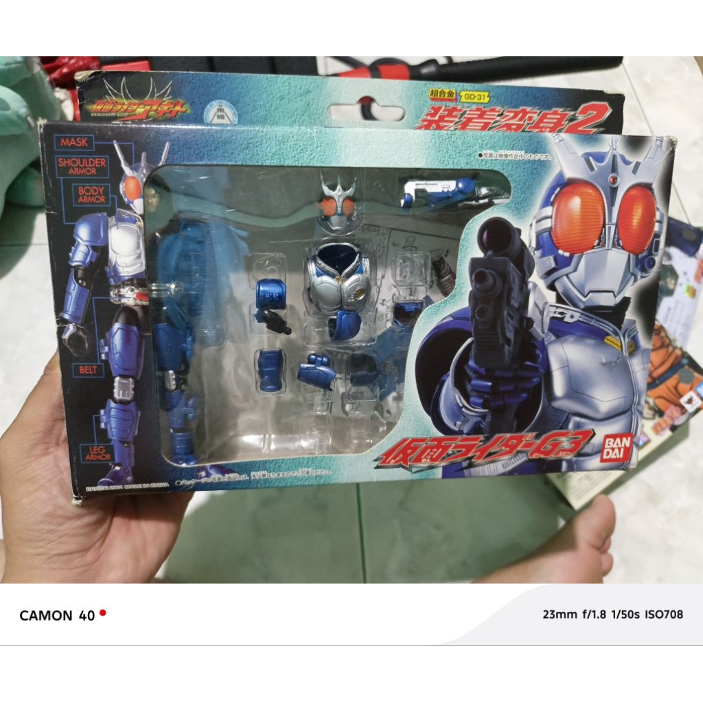SHS Kamen Rider G3