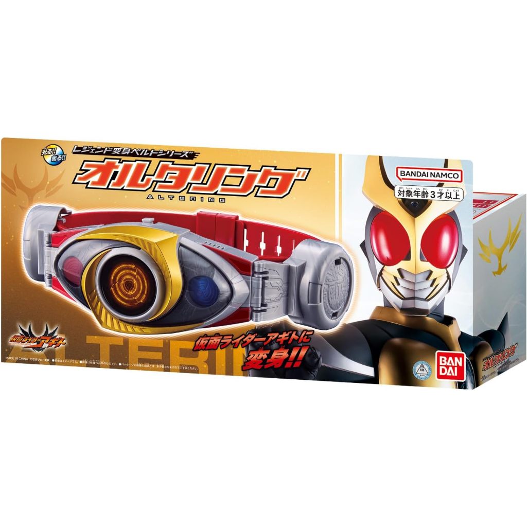 Legend Belt Agito Legend Belt Altering Kamen Rider Agito Original WHITE BLOOD HADIAH ANAK