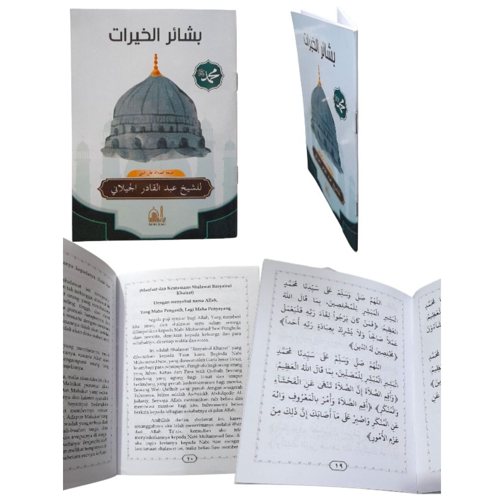 Sholawat Basyairul Khoirot/ shalawat basya'irul khairat