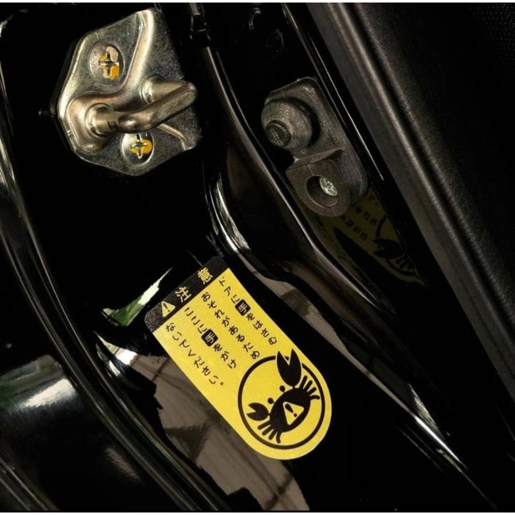 

stiker peringatan awas kejepit