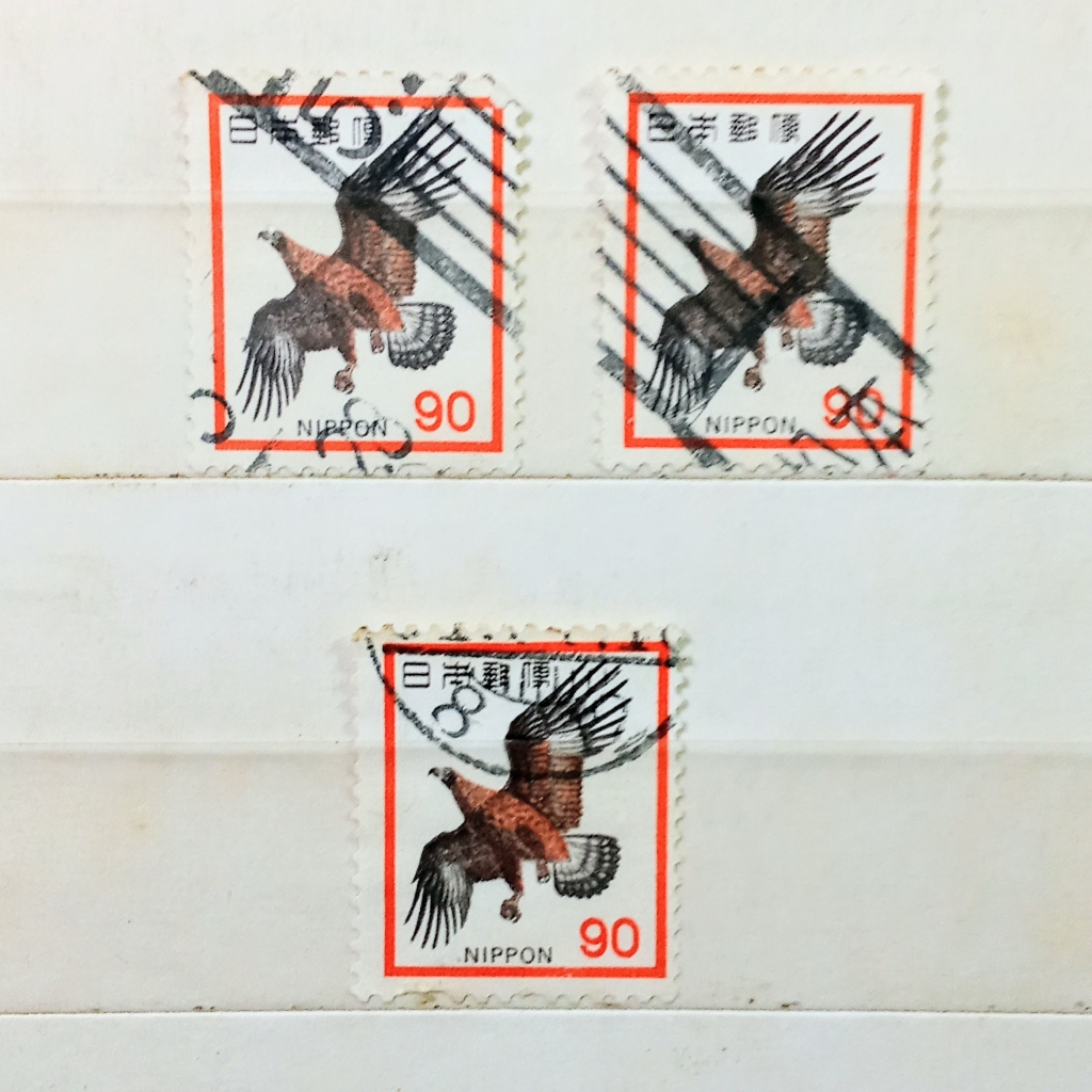 

Prangko Koleksi Filateli Jepang 1971 Golden Eagle