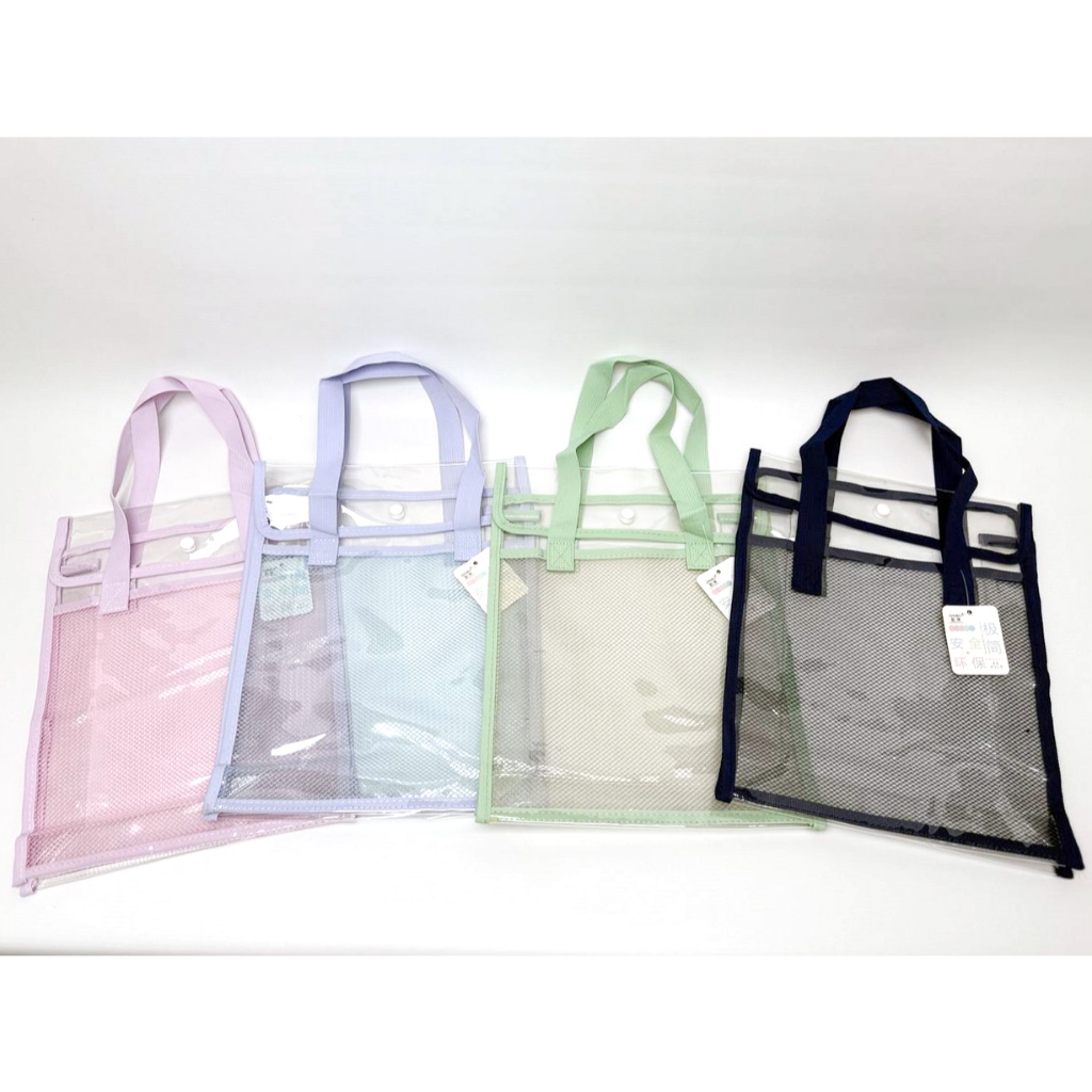 

Tas Dokumen Transparan / Tas Kursus Les QB-968