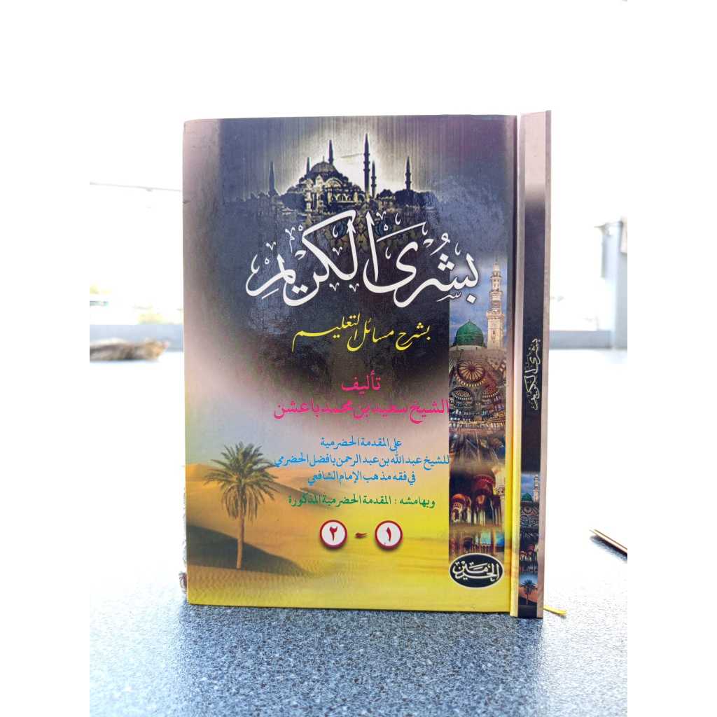 Busyrol Karim Busrol Karim